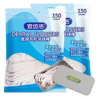 宜齿洁 经典牙线家庭装超细家用牙签盒牙线棒随身6袋900支包邮