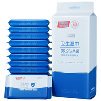 京东京造 杀菌医护级湿纸巾10片*10包(100片)杀菌率99.9% 卫生湿巾便携小包