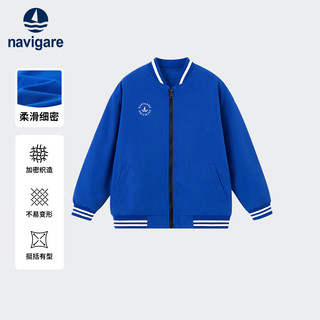 纳维凯尔意大利小帆船童装儿童外套休闲百搭棒球服外套中大童上衣 拉链棒球外套艳兰 130