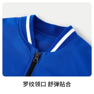 纳维凯尔意大利小帆船童装儿童外套休闲百搭棒球服外套中大童上衣 拉链棒球外套艳兰 130