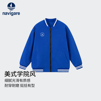 纳维凯尔意大利小帆船童装儿童外套休闲百搭棒球服外套中大童上衣 拉链棒球外套艳兰 130