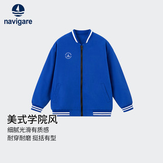纳维凯尔意大利小帆船童装儿童外套休闲百搭棒球服外套中大童上衣 拉链棒球外套艳兰 130
