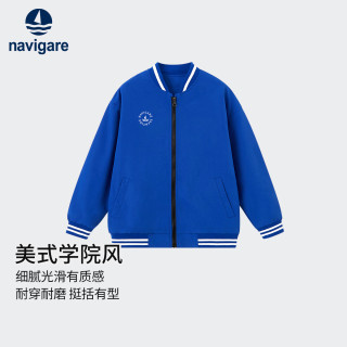 纳维凯尔意大利小帆船童装儿童外套休闲百搭棒球服外套中大童上衣 拉链棒球外套艳兰 130