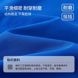 纳维凯尔意大利小帆船童装儿童外套休闲百搭棒球服外套中大童上衣 拉链棒球外套艳兰 130