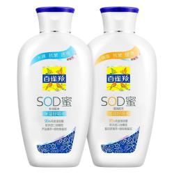 百雀羚 sod蜜补水保湿乳滋润乳液雪花膏男女士面霜官方旗舰店官网