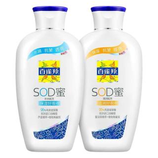 百雀羚 sod蜜补水保湿乳滋润乳液雪花膏男女士面霜官方旗舰店官网