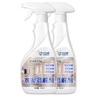 力仕康 水泥清洁剂 水泥溶解剂