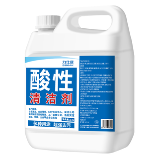 力仕康 高浓度草酸清洁剂洗地板瓷砖马桶厕所地面除水泥外墙清洗剂2500ml