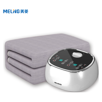 美菱 MELING双人智能定时分区双温双控水暖毯水暖电热毯1.5*1.8m【双面可用】