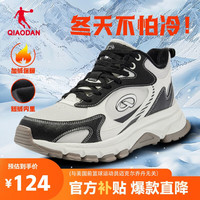 移动端、京东百亿补贴：乔丹 男款跑步鞋