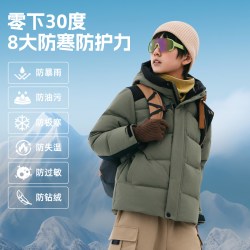 TOREAD kids 羽绒服三防加厚保暖男女童25新品冬季户外防寒羽绒外套