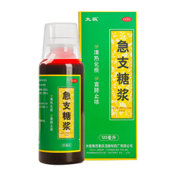 太极 急支糖浆120ml 清热化痰 宣肺止咳 糖浆 儿童咳嗽 胸闷 咽痛 发热 急慢性支气管炎