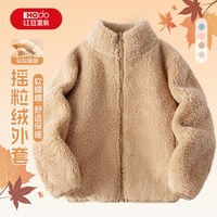 红豆童装 男童秋冬款外套男大童加绒开衫儿童冬季加厚保暖上衣
