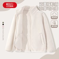 红豆童装男童秋冬款外套男大童加绒开衫儿童冬季加厚保暖上衣 【摇粒绒外套】杏/纯色