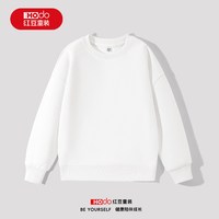 红豆童装男童秋冬款外套男大童加绒开衫儿童冬季加厚保暖上衣 【内搭圆卫】白/纯色