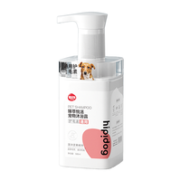 嬉皮狗 宠物护毛素宠物精华液护毛素长短毛通用护毛乳 500ml 猫狗通用