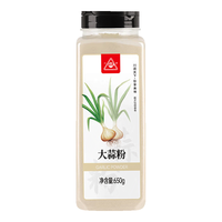 川珍大蒜粉650g瓶装 配料单一 蒜香蒜头粉烧烤料腌制调料撒香辛料 【纯】大蒜粉650g/瓶