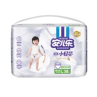 移动端：安儿乐 nerle 安儿乐 小轻芯 婴儿拉拉裤/纸尿裤 NB-XXXL码 尺码大全