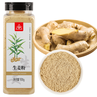 川珍 生姜粉500g纯姜粉干姜粉厨房调味香料食用姜茶烧烤烹饪煲汤