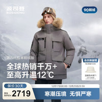 BOSIDENG/波司登 抵御-20°C 亲子羽绒服  雪丘褐7F36-至高抵御-20°C-充绒量+10%左右 3XL 185/104A 体重约155-170斤