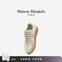 Maison Margiela 马吉拉拼接厚底德训鞋增高鞋运动休闲单鞋女 H7938白色 36.5