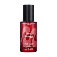 梦妆 第3代红小胖精华修护保湿肌底液抗皱紧致精华液