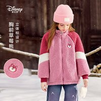 迪士尼草莓熊女童摇粒绒棉服2025冬季加厚中大童保暖毛毛外套