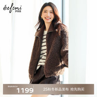 伊芙丽 蒋欣代言伊芙丽羊毛假两件拼接大翻领羽绒服毛毛外套2025冬季 深咖啡 S