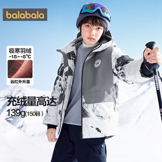 巴拉巴拉男童羽绒服中大童宝宝韩版外套冬季儿童中长款加厚潮