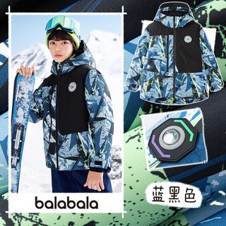 巴拉巴拉男童羽绒服中大童宝宝韩版外套冬季儿童中长款加厚潮 蓝黑色00389