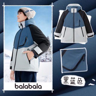 巴拉巴拉男童羽绒服中大童宝宝韩版外套冬季儿童中长款加厚潮 黑蓝色【防风防水，灰鸭绒】-208424107101