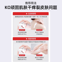 88VIP：东半球 秋冬保湿维生素e乳面霜滋润干燥身体乳补水润肤膏护手霜官方正品