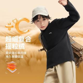 摇粒绒卫衣立领拉链帅气男童卫衣女童卫衣亲子装儿童秋装安踏童装