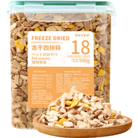 WEYES 冻干4拼混合肉碎桶500g宠物猫狗零食冻干鸡肉鸡胸肉鸭肉粒营养
