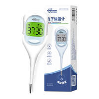 康华生物 电子体温计 1支 白色