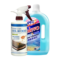 olevo木地板保养蜡护理精油清洁剂套装实木红木家具防开裂变形清洁滋养