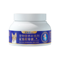 派迪诺(PAIDINUO)宠物猫咪鲨鱼软骨素颗粒氨糖补钙猫用软骨素幼猫老年猫关节损伤