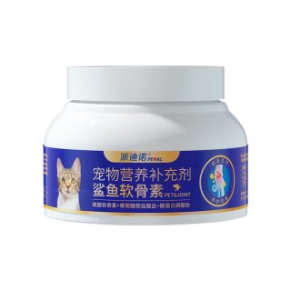 派迪诺（PAIDINUO）宠物猫咪鲨鱼软骨素颗粒氨糖补钙猫用软骨素幼猫老年猫关节损伤