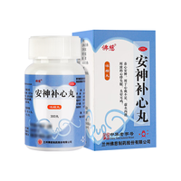佛慈 安神补心丸(浓缩丸)300丸养心安神拯救夜难眠 心悸失眠浅睡易醒心血不足头晕耳鸣虚火内扰
