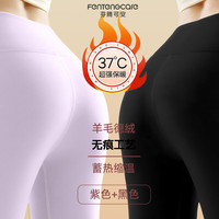 芬腾可安 女士高腰保暖裤 2条装