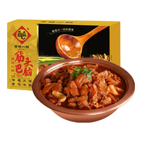 老诚一锅 筋头巴脑牛肉筋牛蹄筋原汤炖肉零食加热即食熟食预制菜2.4斤微辣