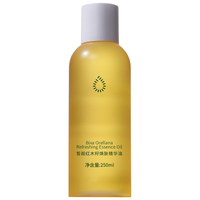 XIGE NATURE/皙阁 通经络紧致 红木籽油  250ml