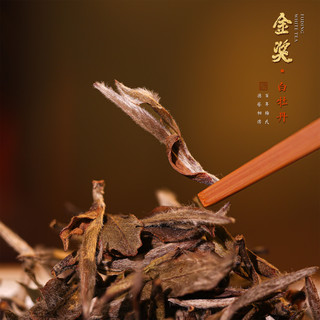 梅伯珍2024年正宗高山新茶福鼎白茶生态基地花魁牡丹王茶叶 2018年金奖白牡丹 10g*1盒