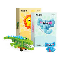 美乐童年魔法玉米粒手工diy彩色幼儿园粘土泡沫粒儿童积木玩具沾沾乐 【玉米搭搭乐】萌宠乐园