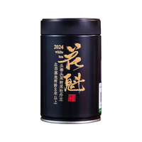 梅伯珍2024年高山新茶福鼎白茶生态基地花魁牡丹王茶叶 2024年花魁牡丹王 30g*1罐