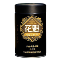 梅伯珍2024年高山新茶福鼎白茶生态基地花魁牡丹王茶叶 2025年花魁牡丹王 30g*1罐