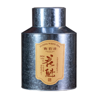 梅伯珍2024年高山新茶福鼎白茶生态基地花魁牡丹王茶叶 2024年花魁牡丹王500g