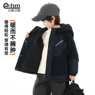 小象汉姆童装男童羊羔绒棉衣儿童加绒加厚棉袄外套2025冬装潮