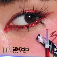 Kaleidos万花镜月亮游戏厅灵光眼线胶笔