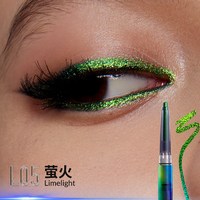 Kaleidos万花镜月亮游戏厅灵光眼线胶笔